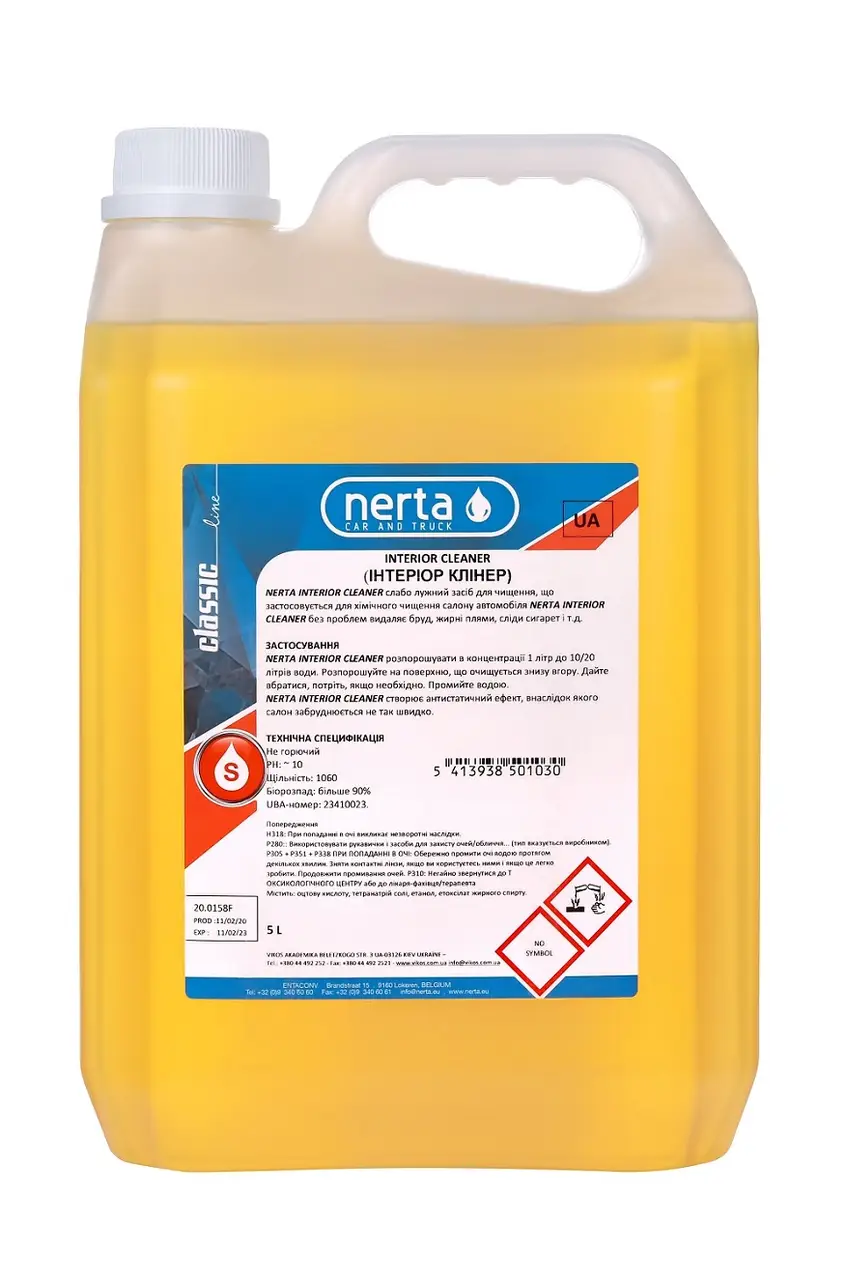 Средство для химчистки Nerta Interior Cleaner 5 л на разлив (1823251148)