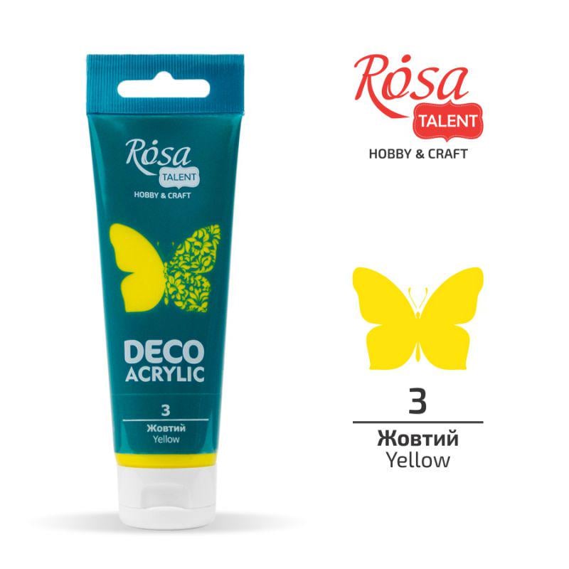 Акриловая краска ROSA Talent туба 75 мл Желтый (322203)