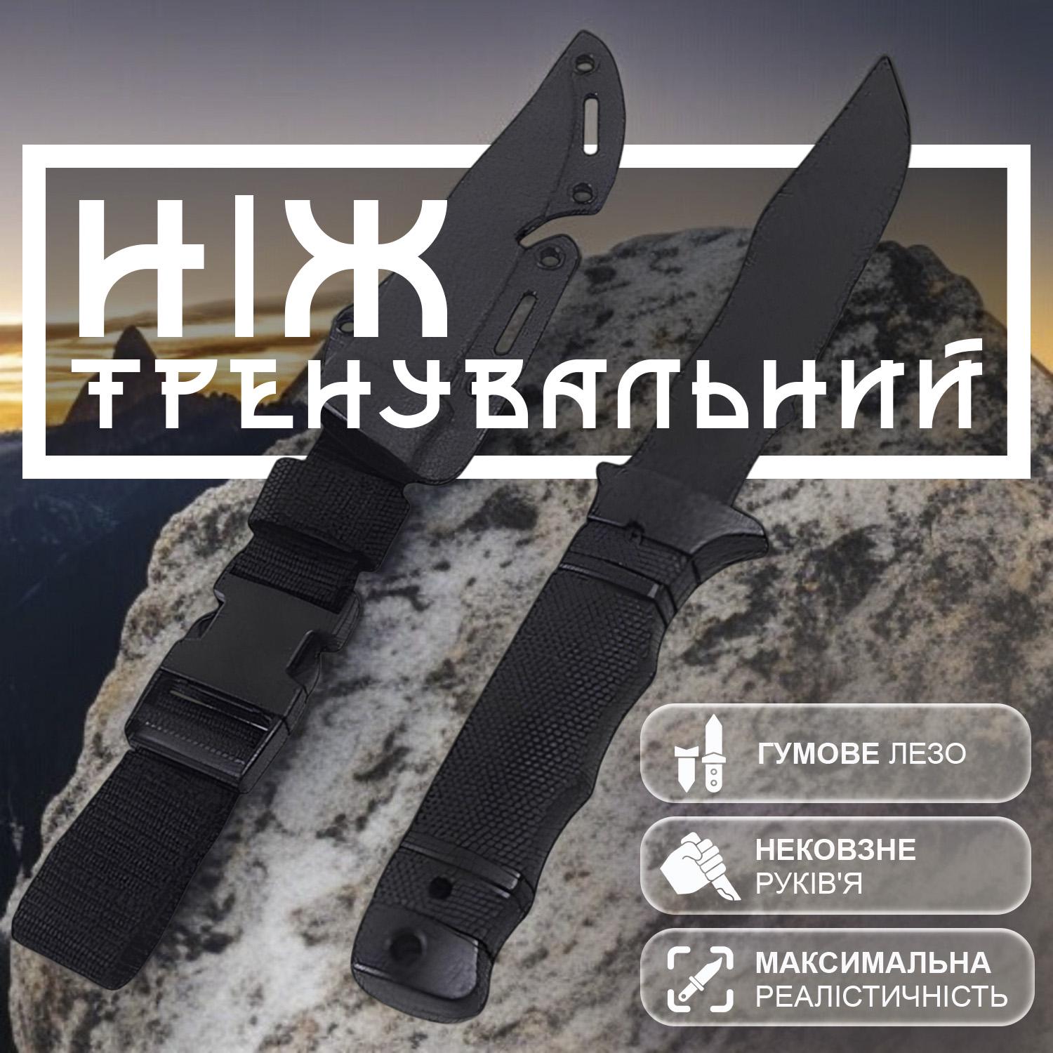 Ніж тренувальний GDragon Чорний (141_3_0_1) - фото 2