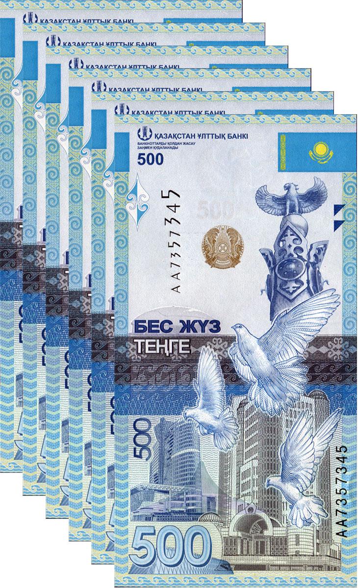 Коллекционная банкнота Казахстан 2017 500 тенге без подписи 6 шт. PA45 UNC Коллекционная банкнота Казахстан 2017 500 тенге без подписи 6 шт. PA45 UNC