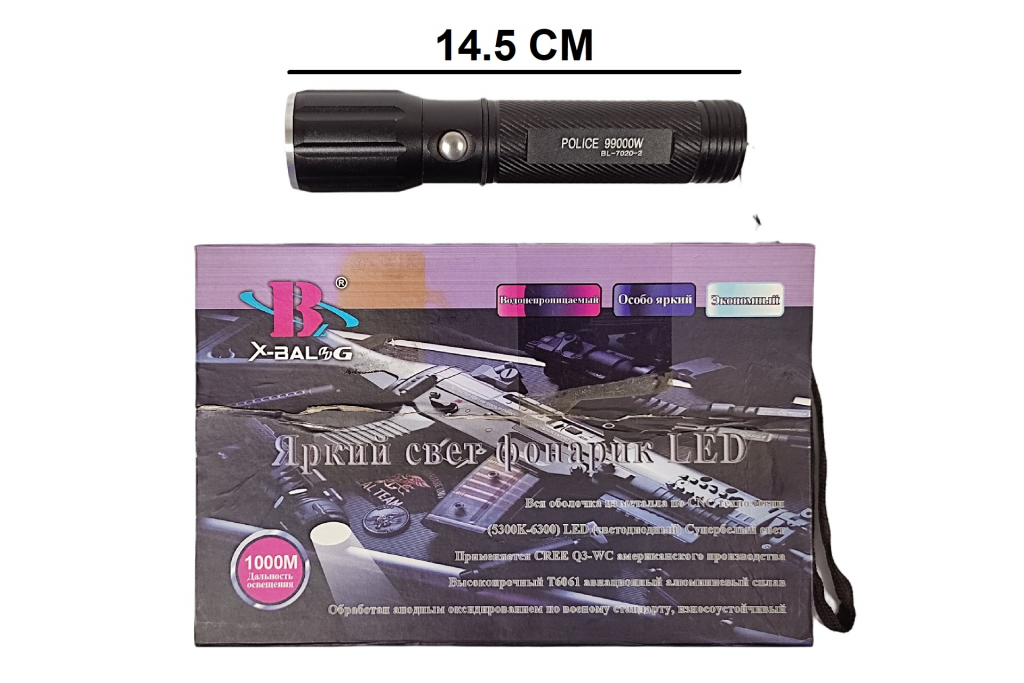 Ліхтар Bailong BL-7020 (Lant-013) - фото 2 Ліхтар Bailong BL-7020 (Lant-013) - фото 2