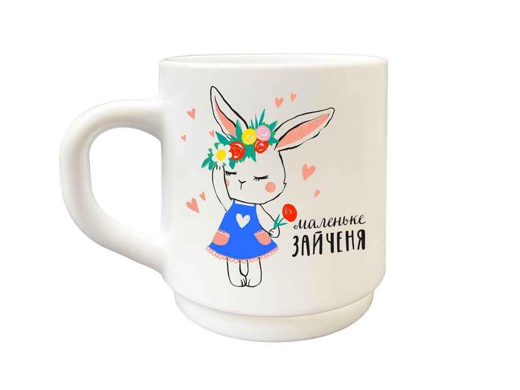 Чашка Kvarta "Маленьке зайченя" 290 мл (1134)