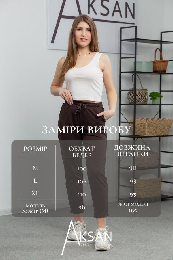 Спортивні штани жіночі AKSAN L Коричневий (22.1530_brown_46(L)) - фото 4