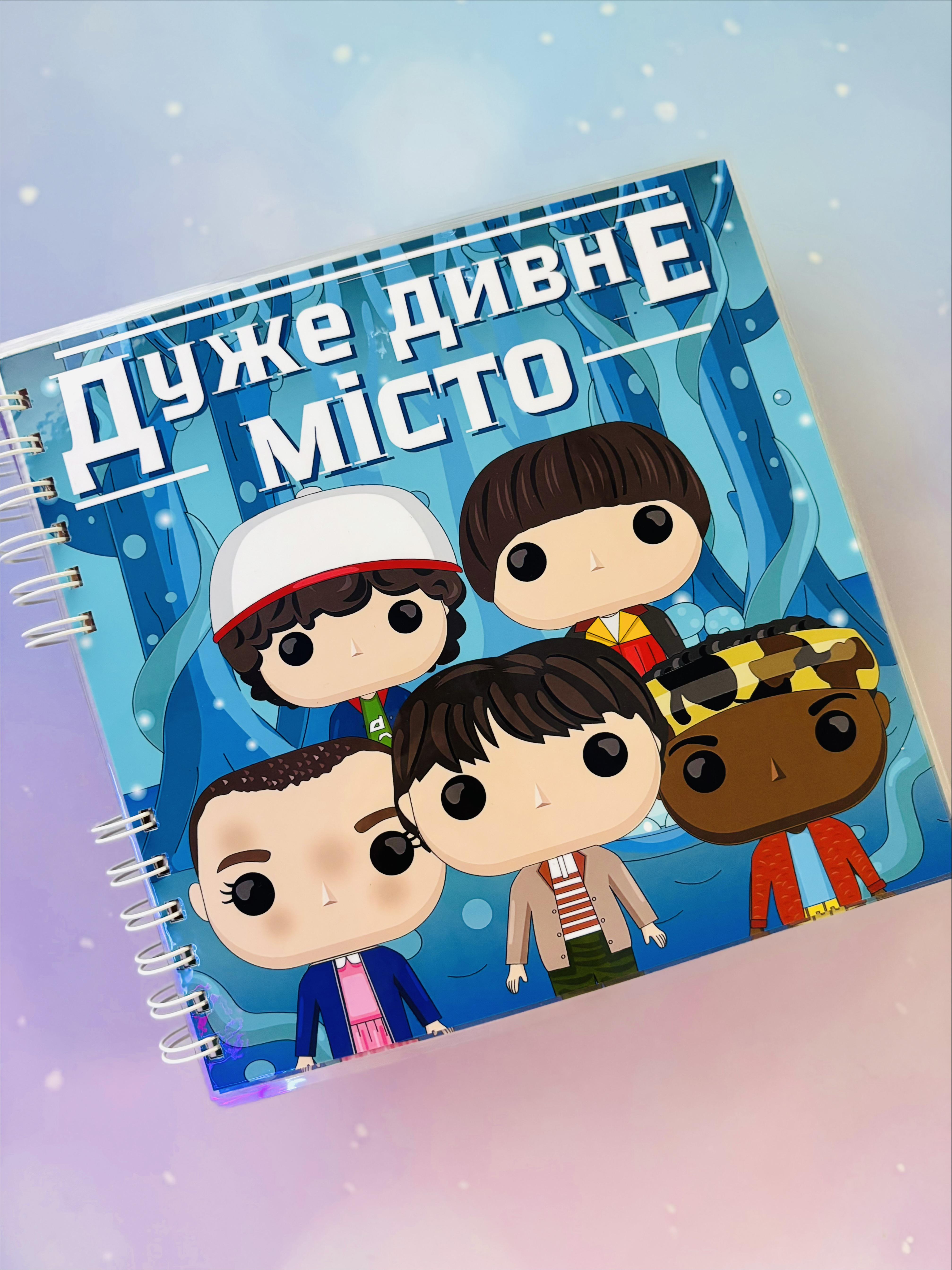 Альбом книжка на липучках Дуже дивне місто (31731465) Альбом книжка на липучках Дуже дивне місто (31731465)