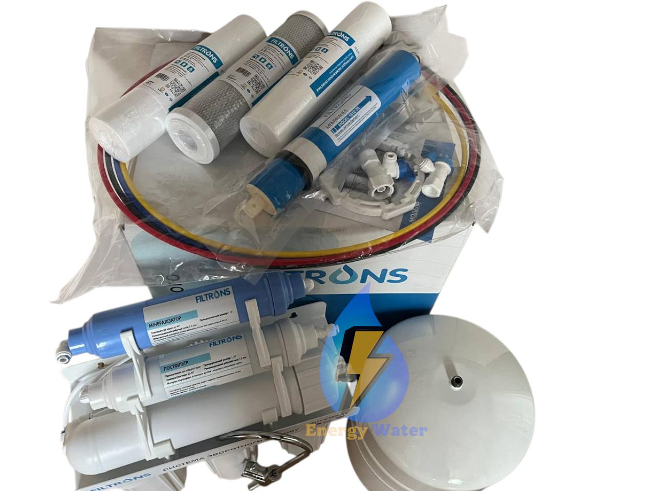 Фільтр зворотного осмосу 6 ступінчастий Filtrons Universal з мінералізатором - фото 2 Фільтр зворотного осмосу 6 ступінчастий Filtrons Universal з мінералізатором - фото 2
