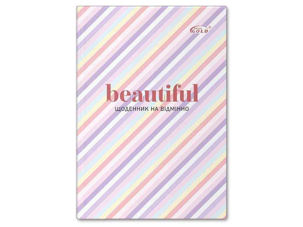 Дневник Gold Brisk УВ-25-С №72150 Полосатая пастель (1065787)