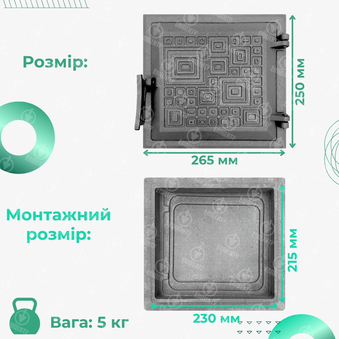 Дверцята чавунні для печі Модерн 265х250 мм - фото 12
