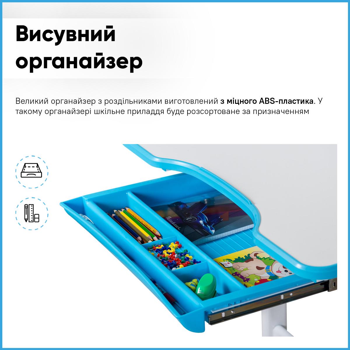 Парта детская школьная Evo-kids BD-23 BL со стулом Голубой - фото 11