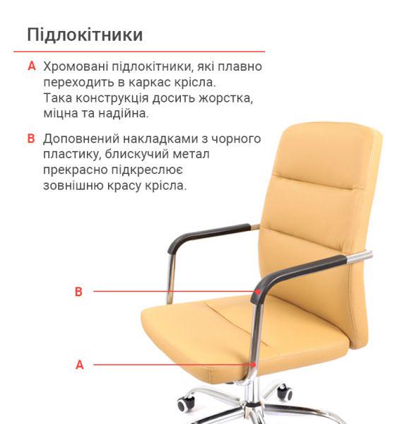 Крісло офісне АКЛАС Натан CH TILT Бежевий (1611388) - фото 10