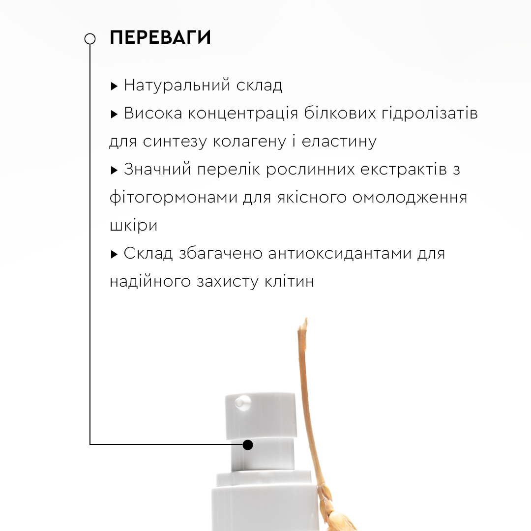 Сироватка пептидна для обличчя натуральна White Mandarin Рослинні пептиди Deep Regeneration 30 мл (99101100101) - фото 4 Сироватка пептидна для обличчя натуральна White Mandarin Рослинні пептиди Deep Regeneration 30 мл (99101100101) - фото 4