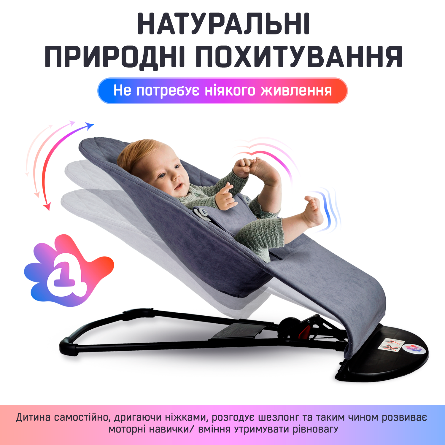 Детский шезлонг-укачивающий центр для младенцев BABY Balance Soft A1 с игрушками хлопок Бежевый в клетку (BBT-12-00) - фото 6