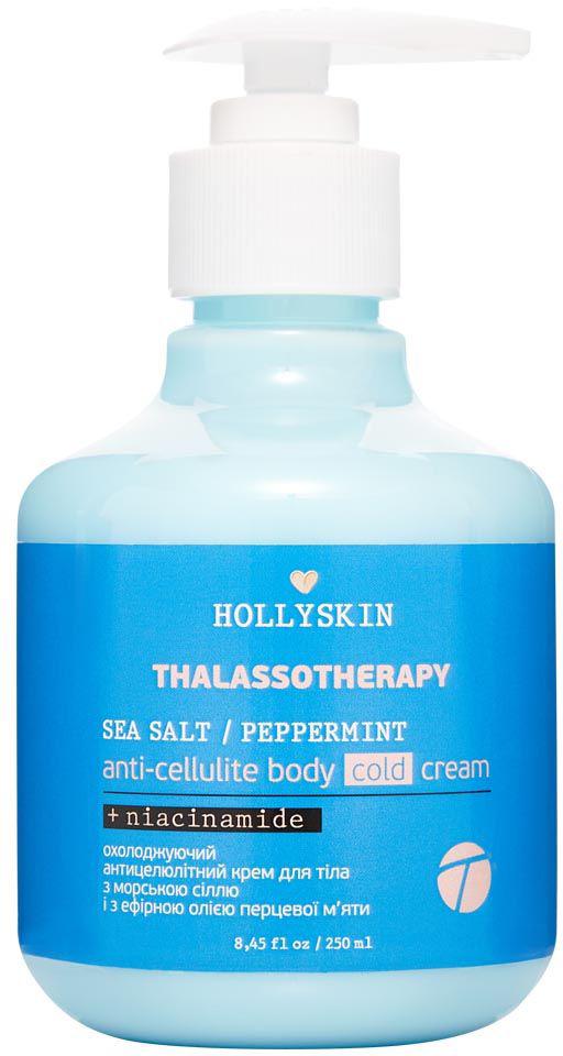 Крем для тела Hollyskin охлаждающий антицеллюлитный с морской солью и маслом перечной мяты 250 мл (15448)
