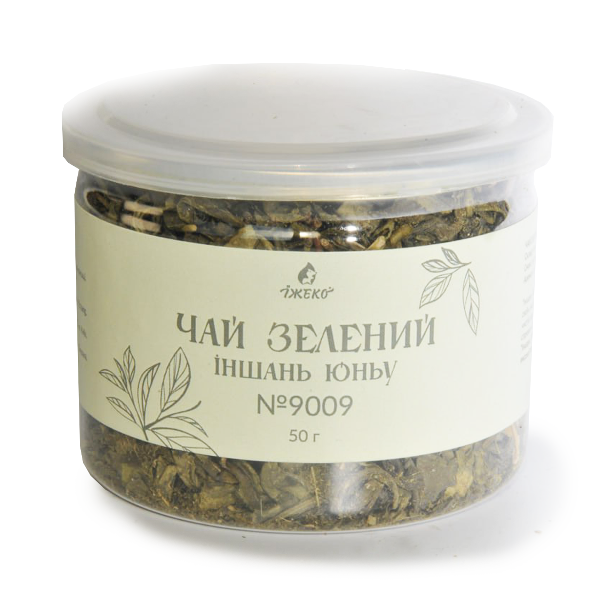 Чай китайский Иншань Юньу 50 г (№9009)