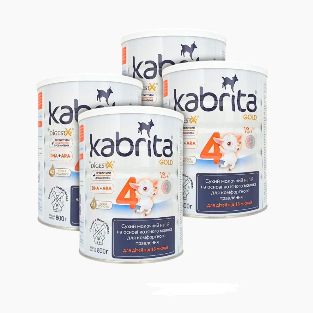 Дитяча суміш Kabrita 4 GOLD на козячому молоці з 18 міс. 4х800 г (8716677008561х4)
