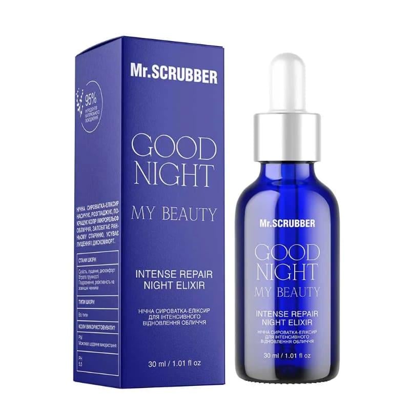 Сироватка-еліксир Good Night My Beauty нічна для інтенсивного оновлення обличчя30 мл