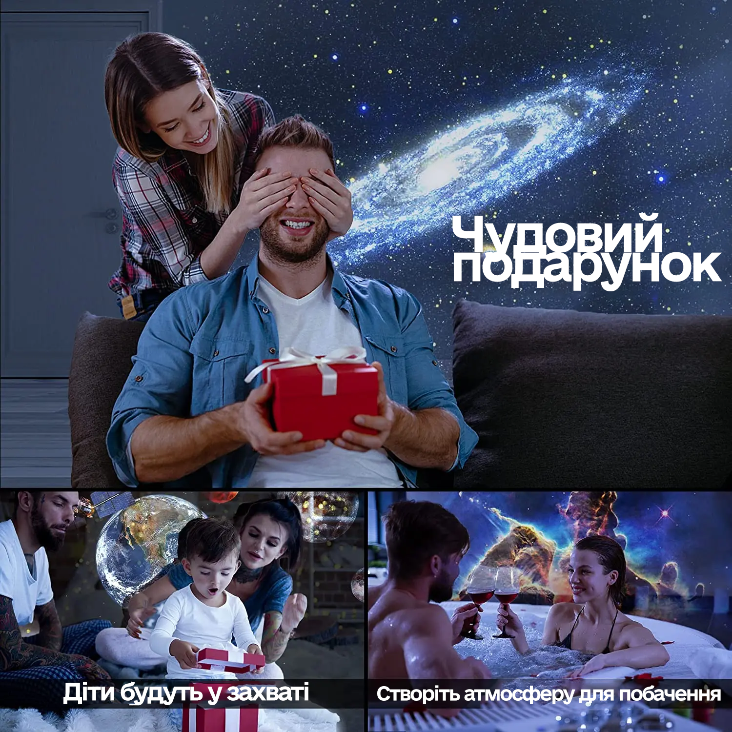 Проєктор-нічник зоряного неба Galaxy Projector 360° з 13 космічними слайдами та таймером сну - фото 13