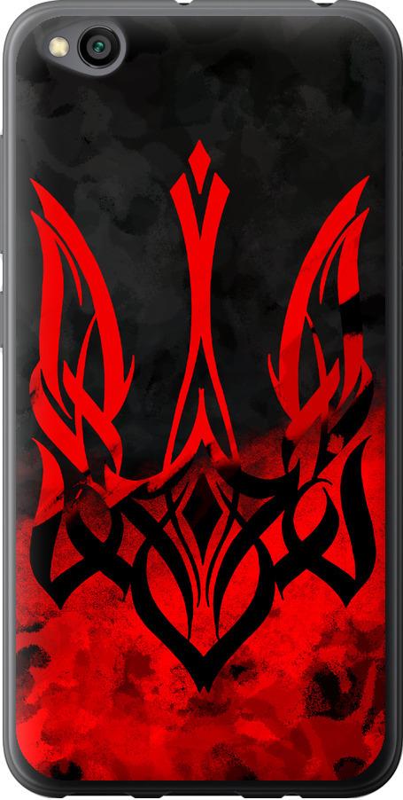 Чехол на Xiaomi Redmi Go Герб Украины v2 (5312u-1667-42517)
