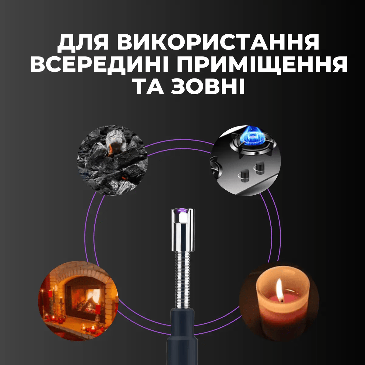 Запальничка електрична з USB зарядкою Чорний - фото 5