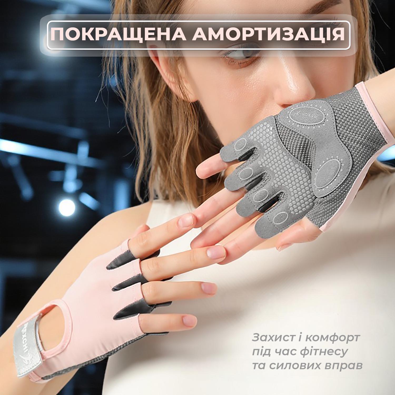 Перчатки для спорта без пальцев Univerza нескользящие дышащие эластичные Розовый - фото 13 Перчатки для спорта без пальцев Univerza нескользящие дышащие эластичные Розовый - фото 13