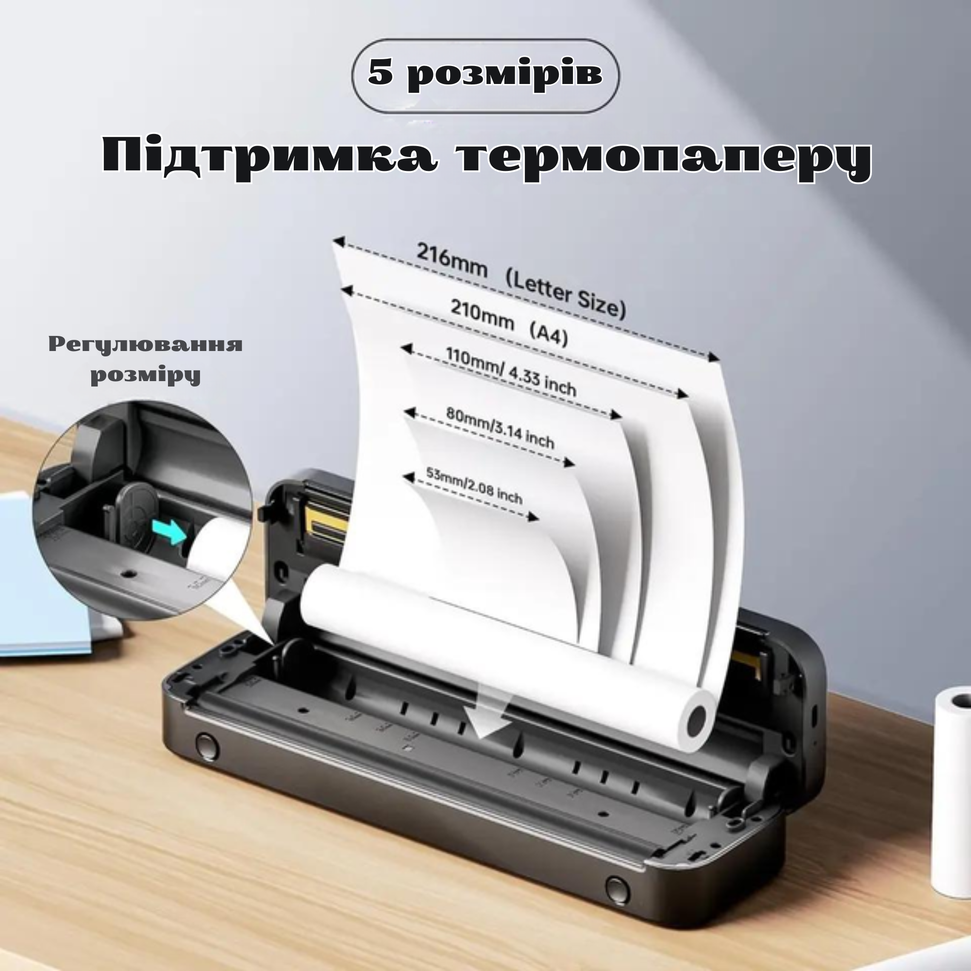 Термопринтер Phomemo M832/чехол/2 рулона термо бумаги/5 листов бумаги для трансфера тату Black (GS-286) - фото 4