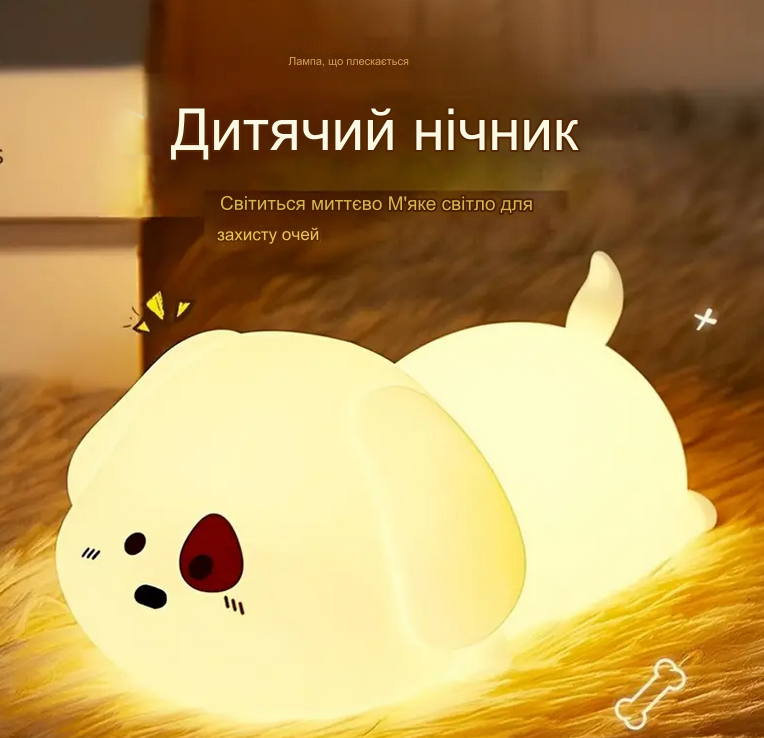 Ночник в виде собачки аккумуляторный из силикона USB (XR-2370) - фото 3 Ночник в виде собачки аккумуляторный из силикона USB (XR-2370) - фото 3