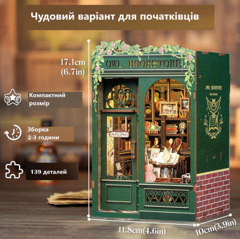 Румбокс книжный 3D DIY CuteBee Бук Нук Британский книжный магазин - фото 8