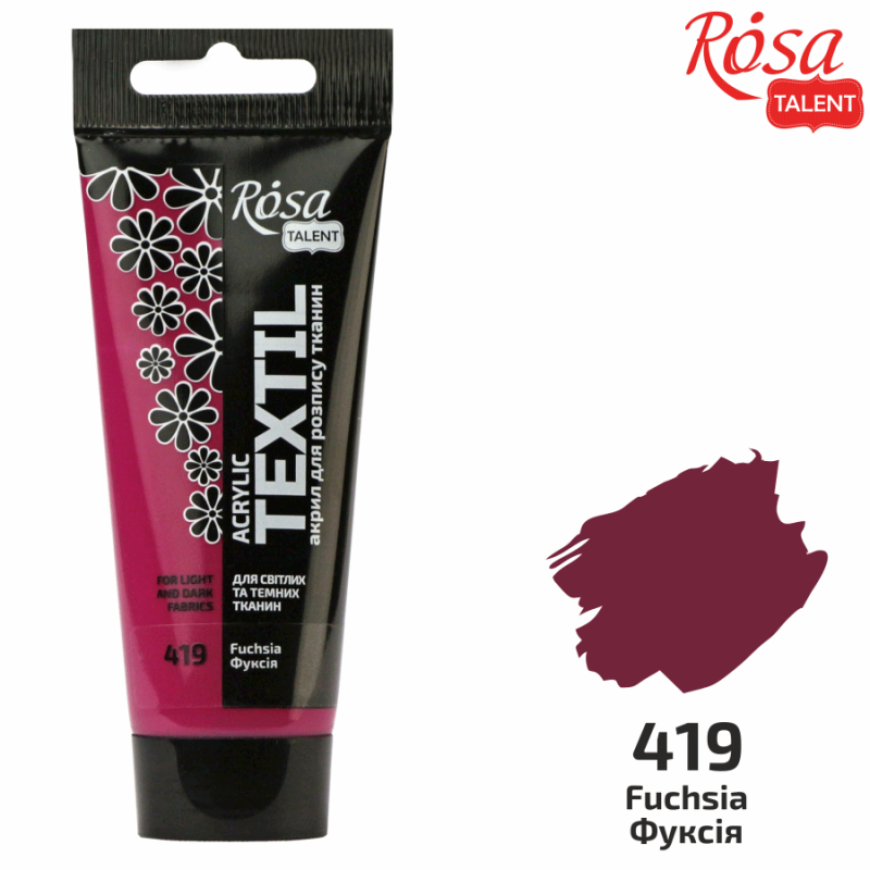 Фарба акрилова для тканин ROSA Talent 60 мл Фуксія - фото 2 Фарба акрилова для тканин ROSA Talent 60 мл Фуксія - фото 2