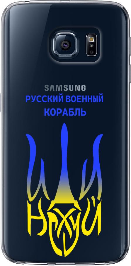 Чехол на Samsung Galaxy S6 G920 Русский военный корабль иди на v7 (5261u-80-42517)