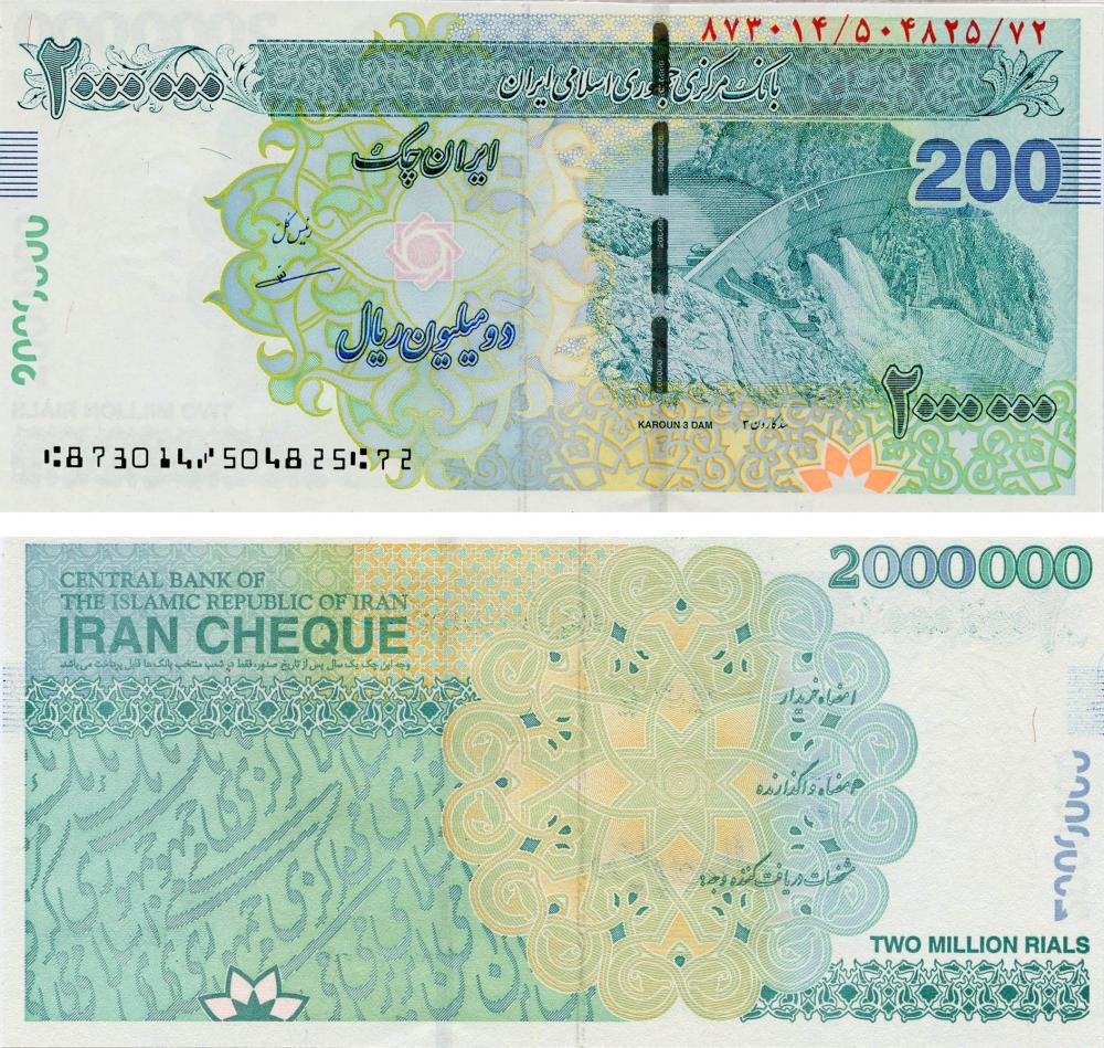 Коллекционная банкнота Иран 2000000 риал 2008 2023 UNC Cheque PW154C (Б17336)