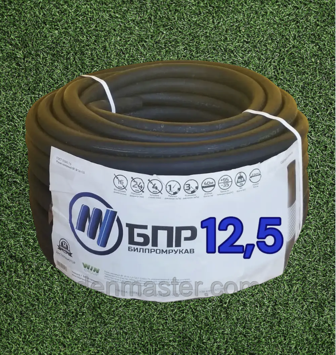 Рукав кисневий/газовий високого тиску Білпромрукав 12,5 мм х 10 м - фото 5 Рукав кисневий/газовий високого тиску Білпромрукав 12,5 мм х 10 м - фото 5