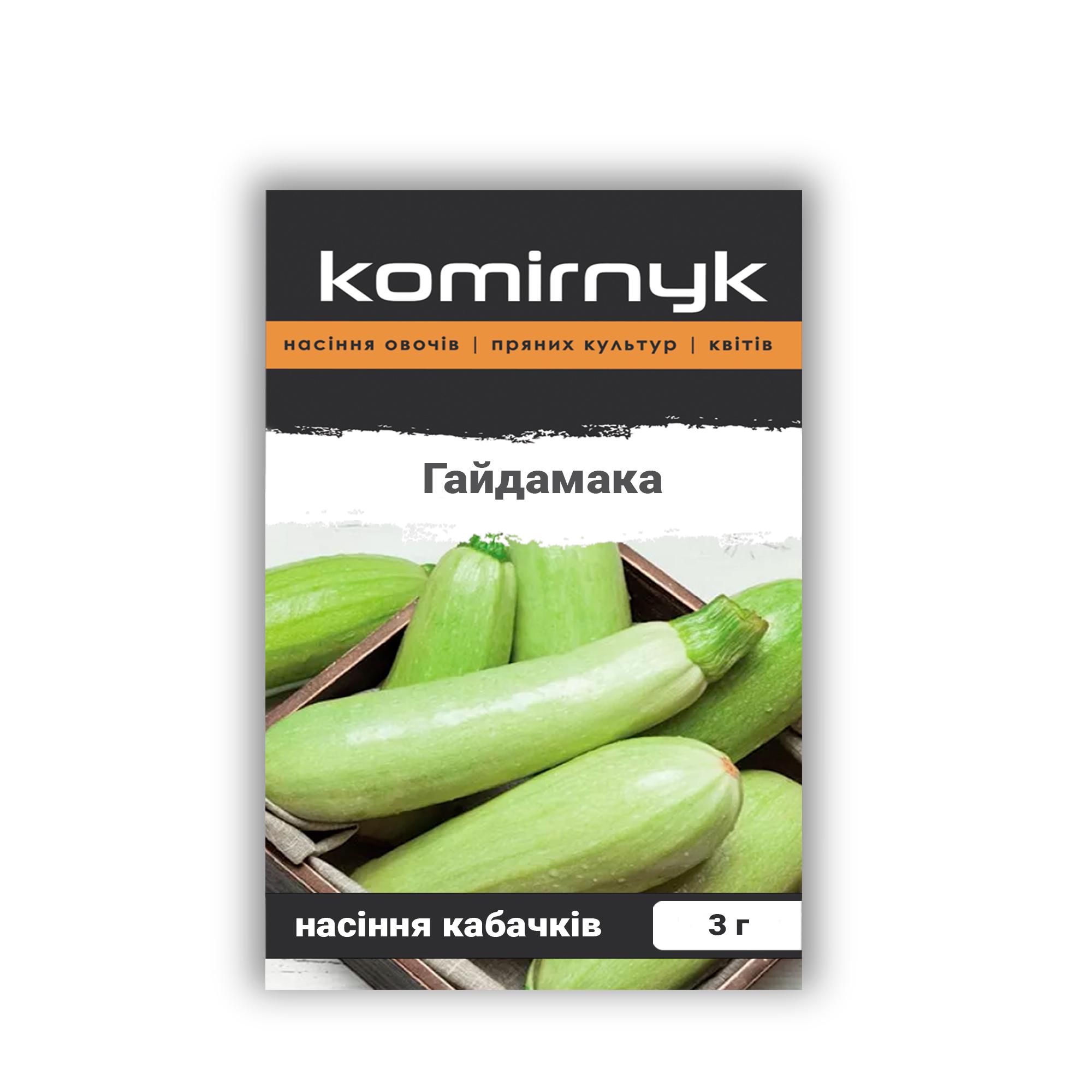 Насіння кабачків Komirnyk Гайдамака 3 г (101881)