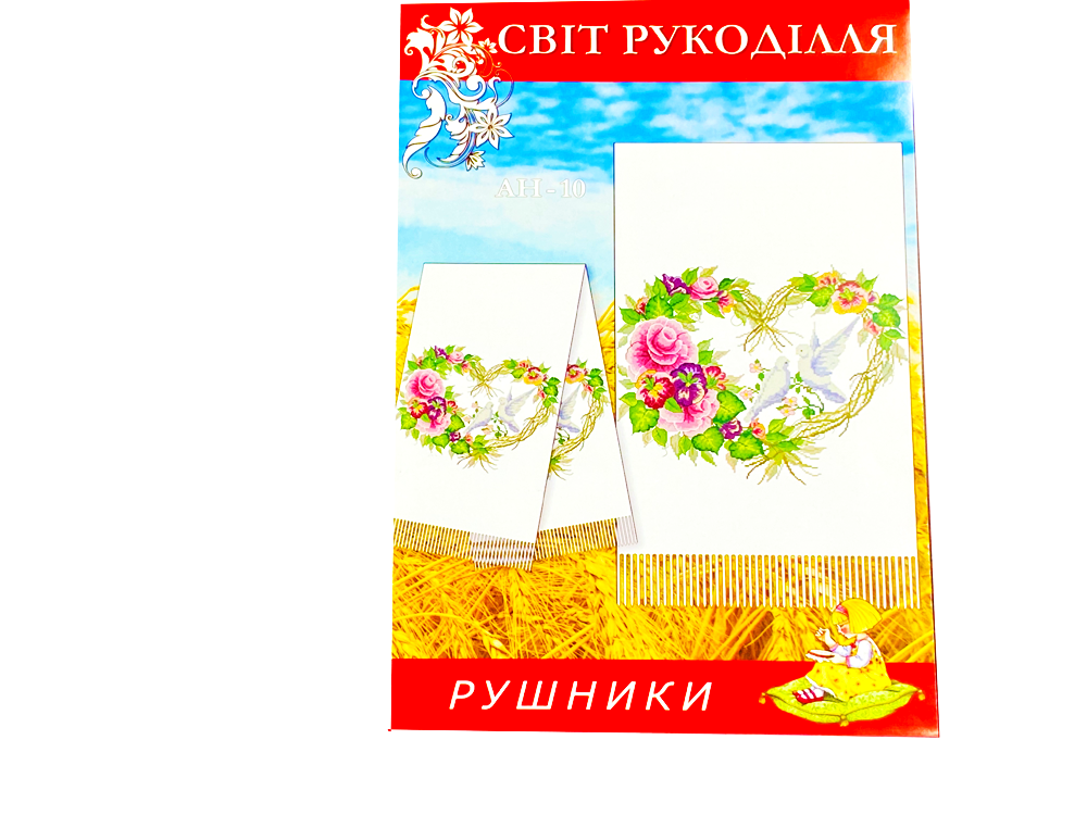 Схема на бумаге для вышивания крестиком Полотенце AH10 (26567386)