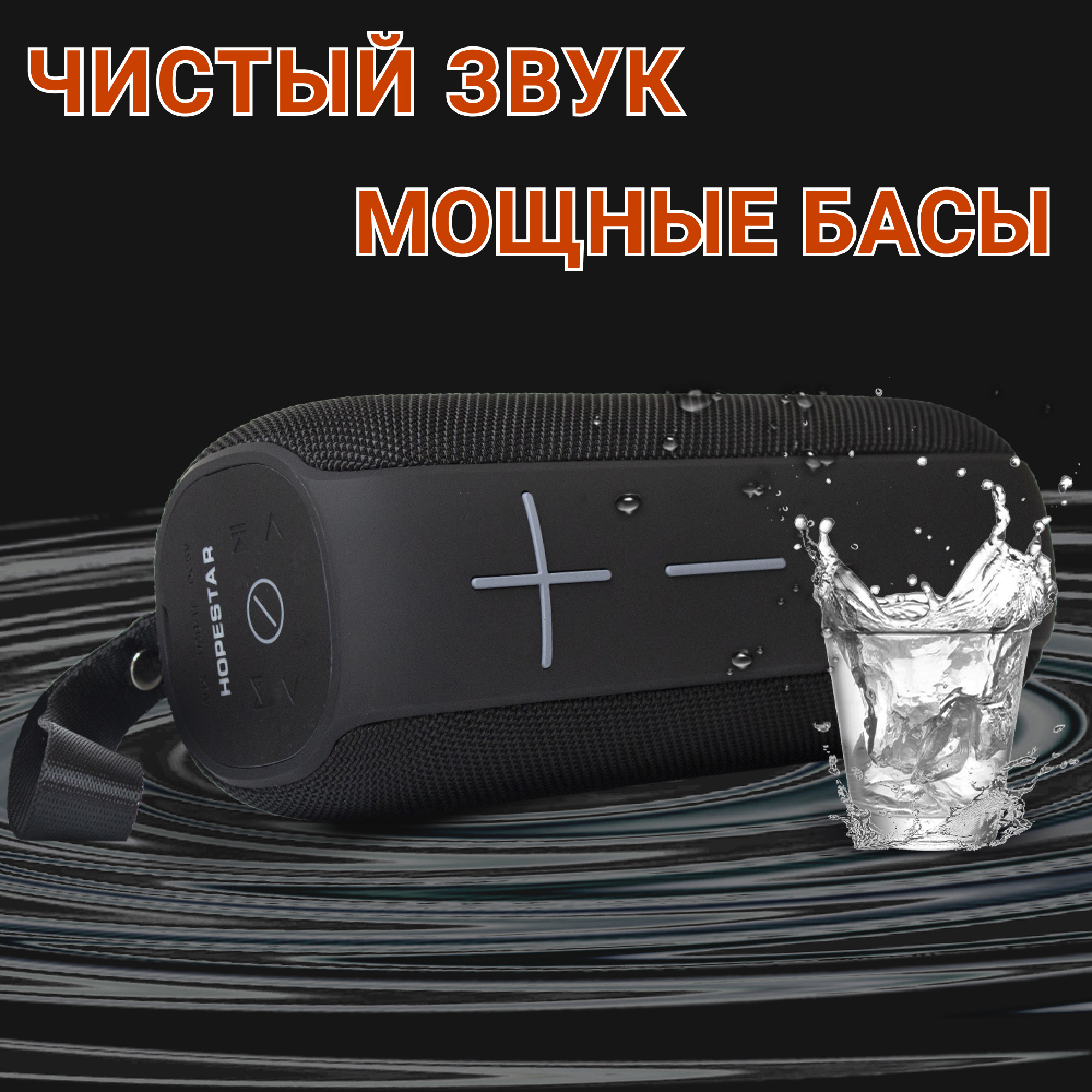 Акустическая система Hopestar P15 Pro Черный - фото 7