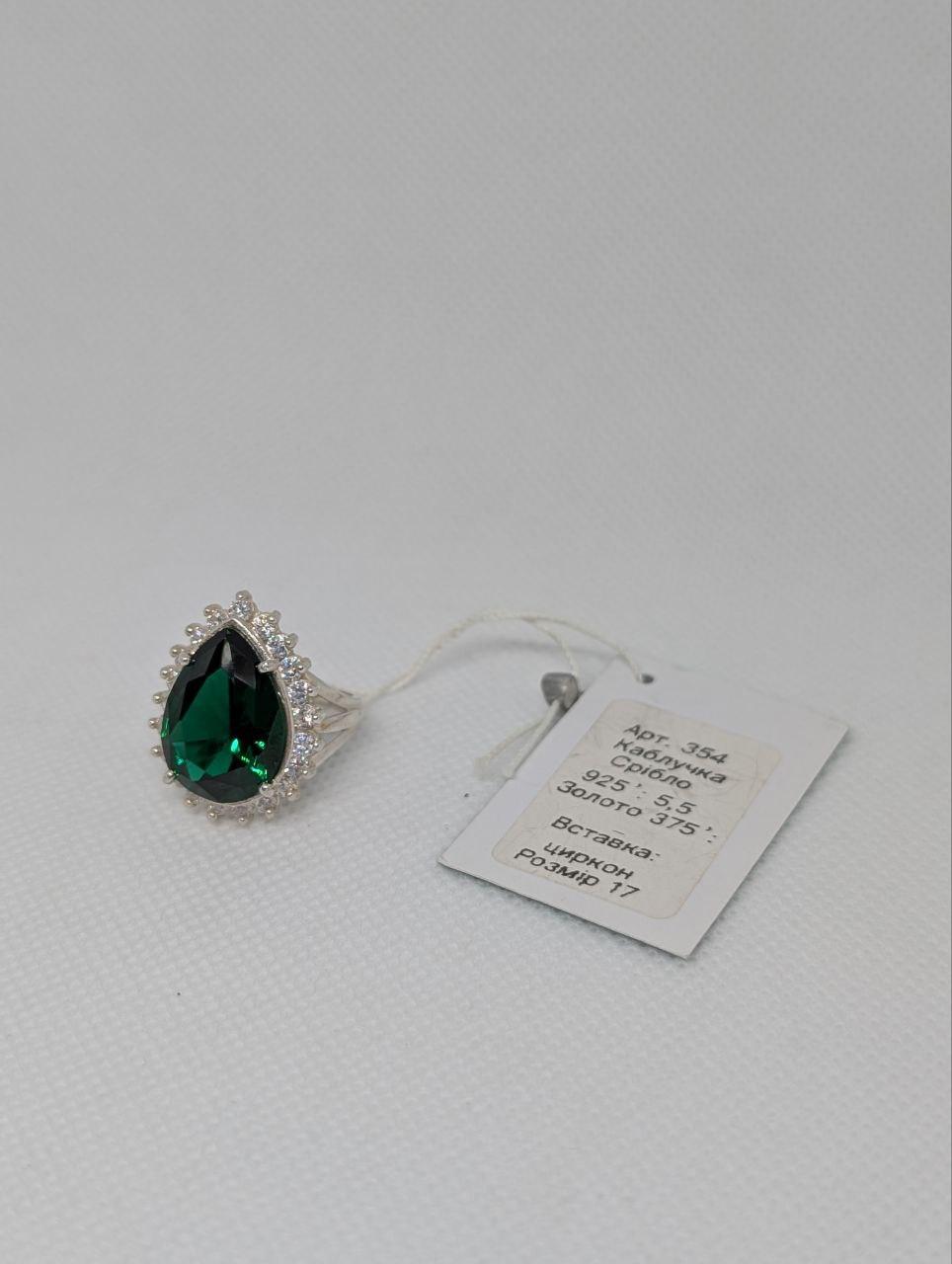 Срібна каблучка 925 проба Схід як в Гюрем Султан (2554492963) - фото 5 Срібна каблучка 925 проба Схід як в Гюрем Султан (2554492963) - фото 5