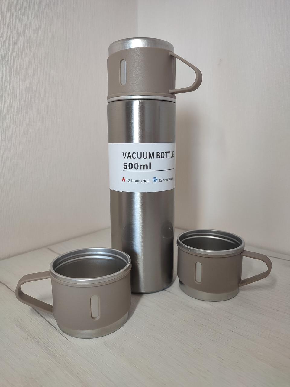 Термос Vacuum Flask SET вакуумный из нержавеющей стали Бежевый
