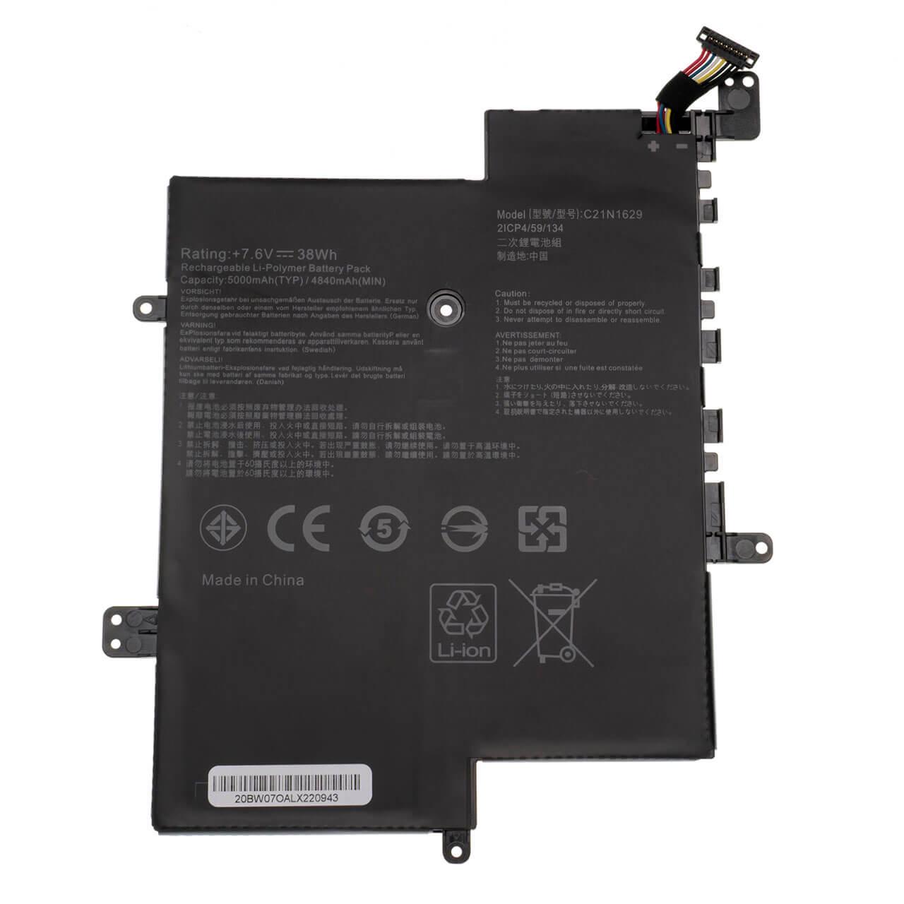 Аккумулятор для ноутбука Asus C21N1629 (C21N1629)