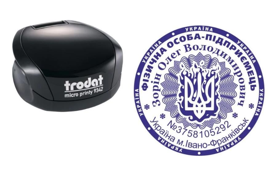 Печатка ФОП на кишеньковому оснащенні Trodat Micro Printy 9342 d 42 мм Чорний (ФОП8/9342/B)
