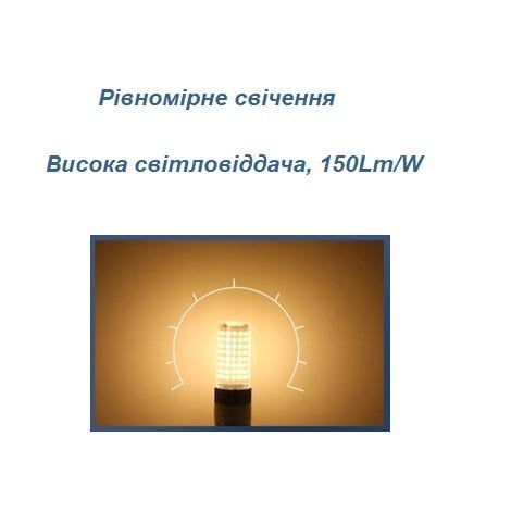 Лампа світлодіодна G12 90 LED 15 W PL 360° AC85-265V White - фото 3