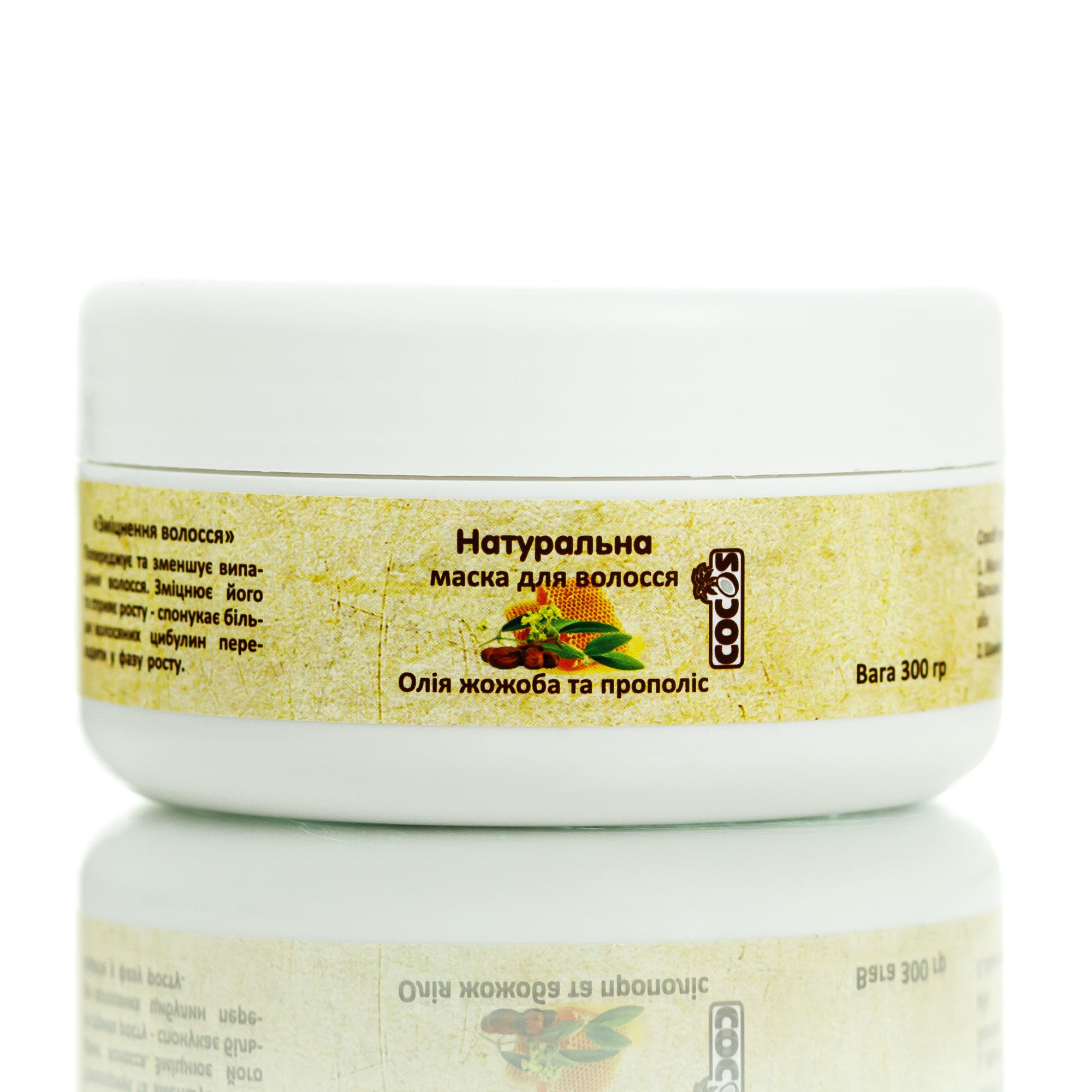 Маска для волос Cocos Укрепление с маслом жожоба и прополисом 100 г