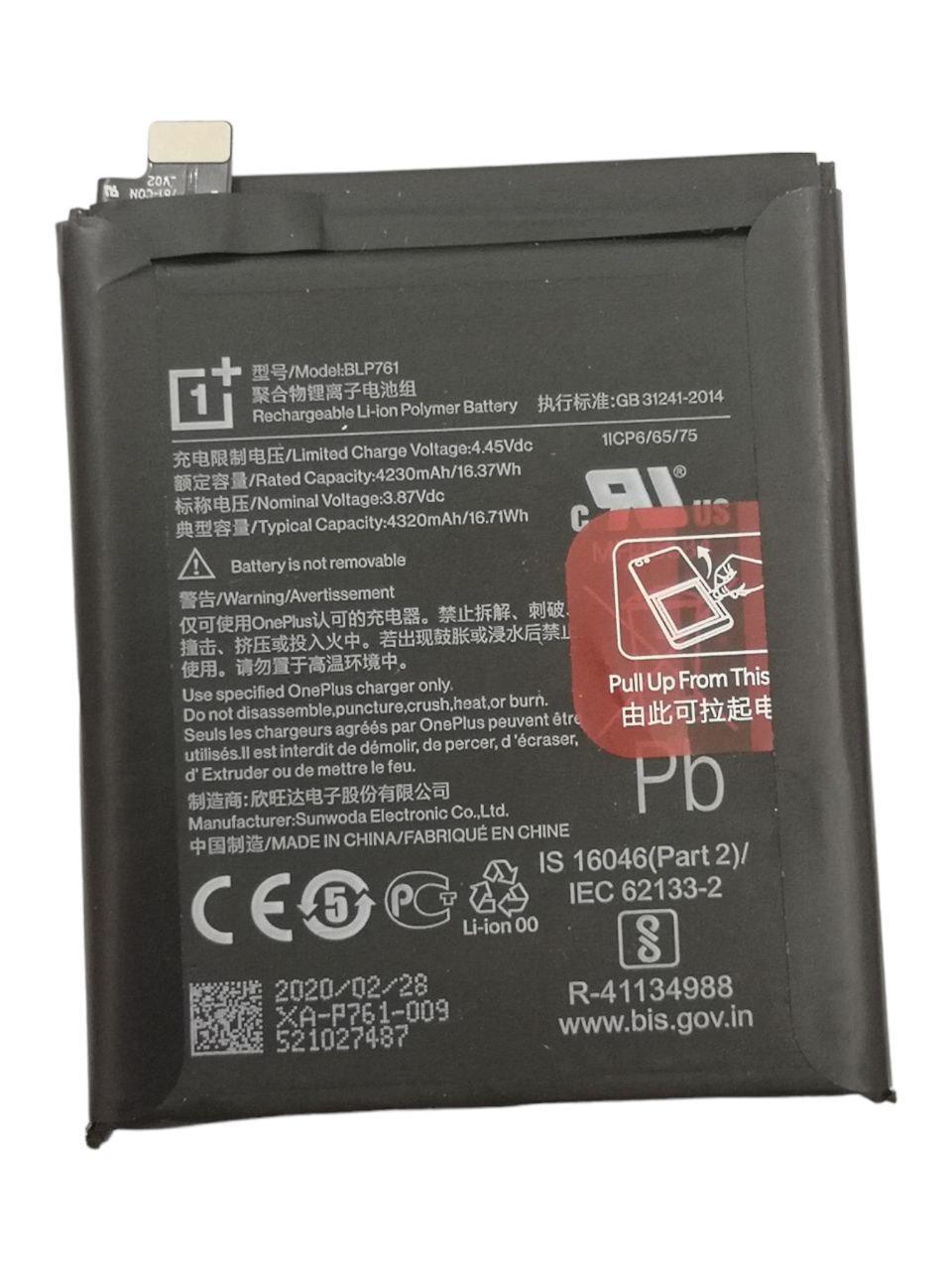Акумулятор для OnePlus 8 BLP761 4320 mAh 3,87V (000009382)