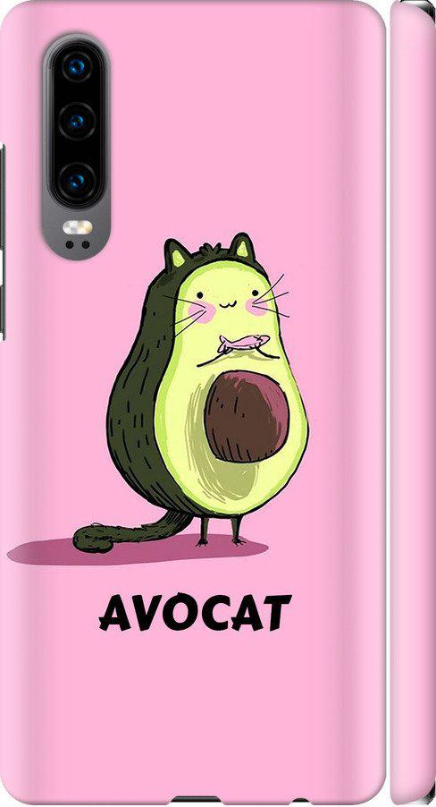 Чехол на Huawei P30 Avocat (4270m-1622-42517)