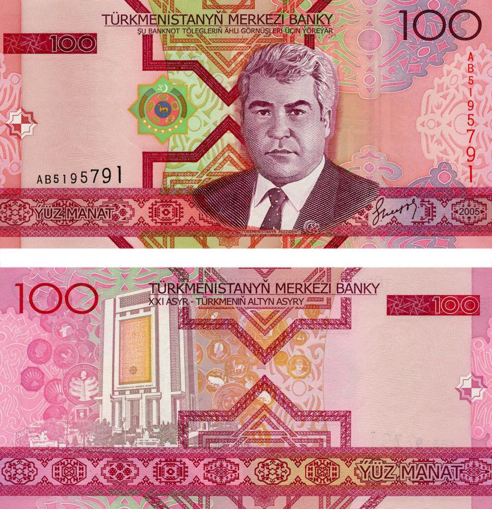 Коллекционная банкнота Туркменистан 100 манатов 2005 UNC P18 (Б07642)