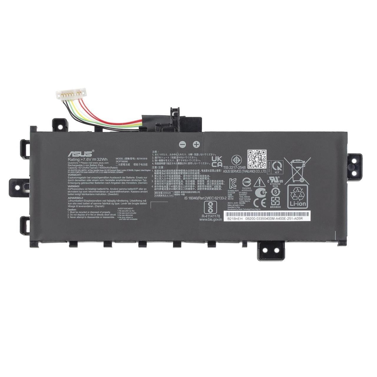 Аккумулятор для ноутбука Asus B21N1818 (4176021)