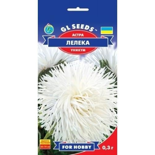Семена цветов Астра Аист GL Seeds 0,3 г (GL-0834)