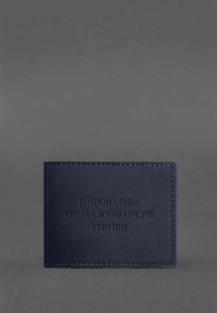 Обкладинка шкіряна для посвідчення журналіста Темно-синій (A-027974)