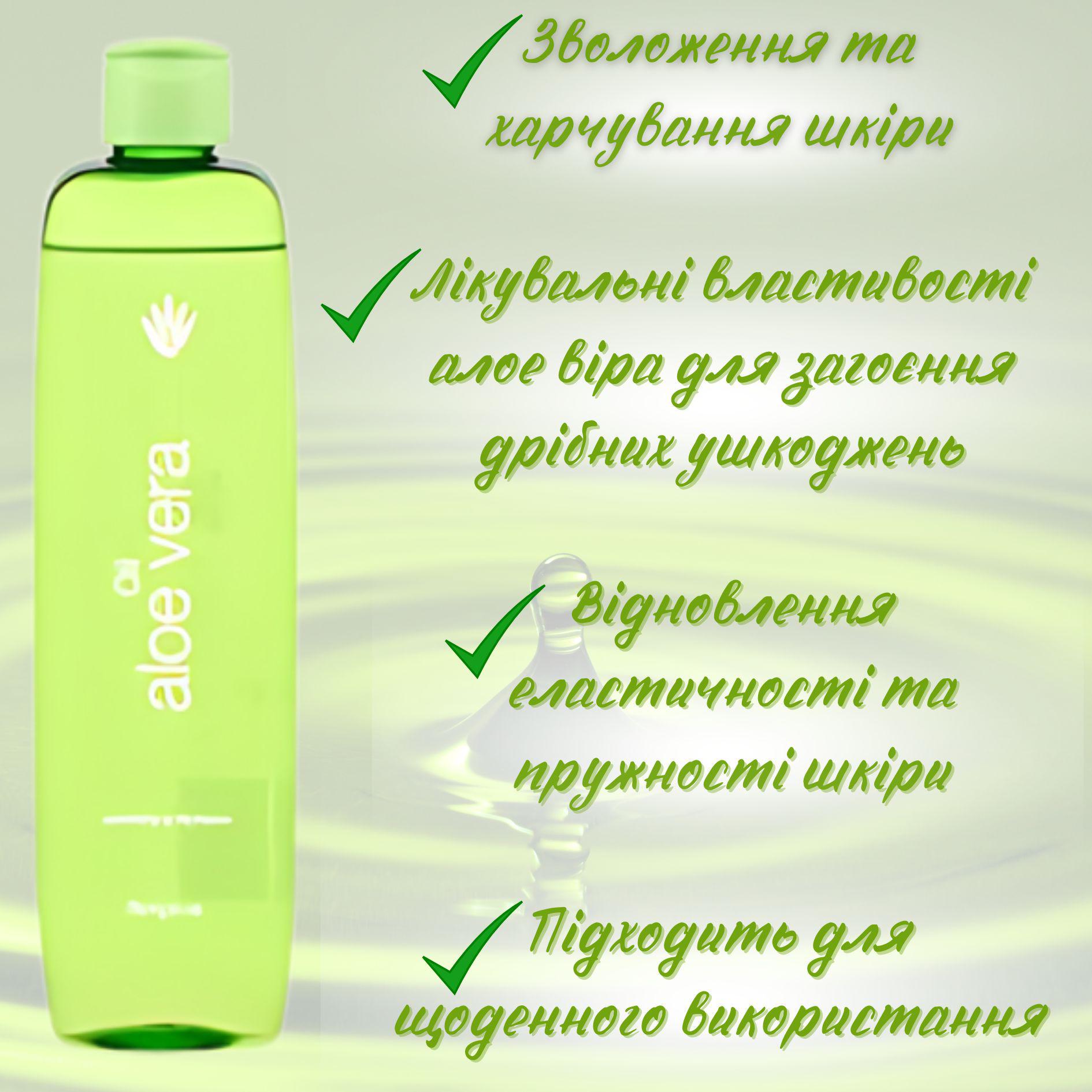 Масло Aloe Vera Deliplus 400 мл - фото 3