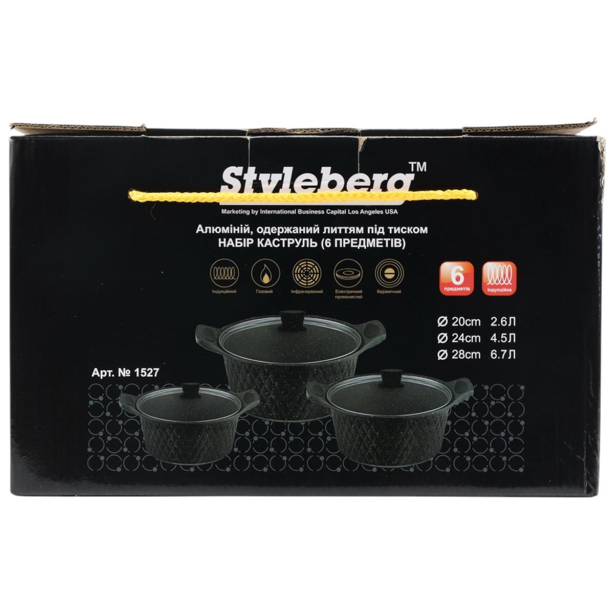Набор кастрюль Styleberg мраморное покрытие 6 предметов (1527) - фото 5 Набор кастрюль Styleberg мраморное покрытие 6 предметов (1527) - фото 5