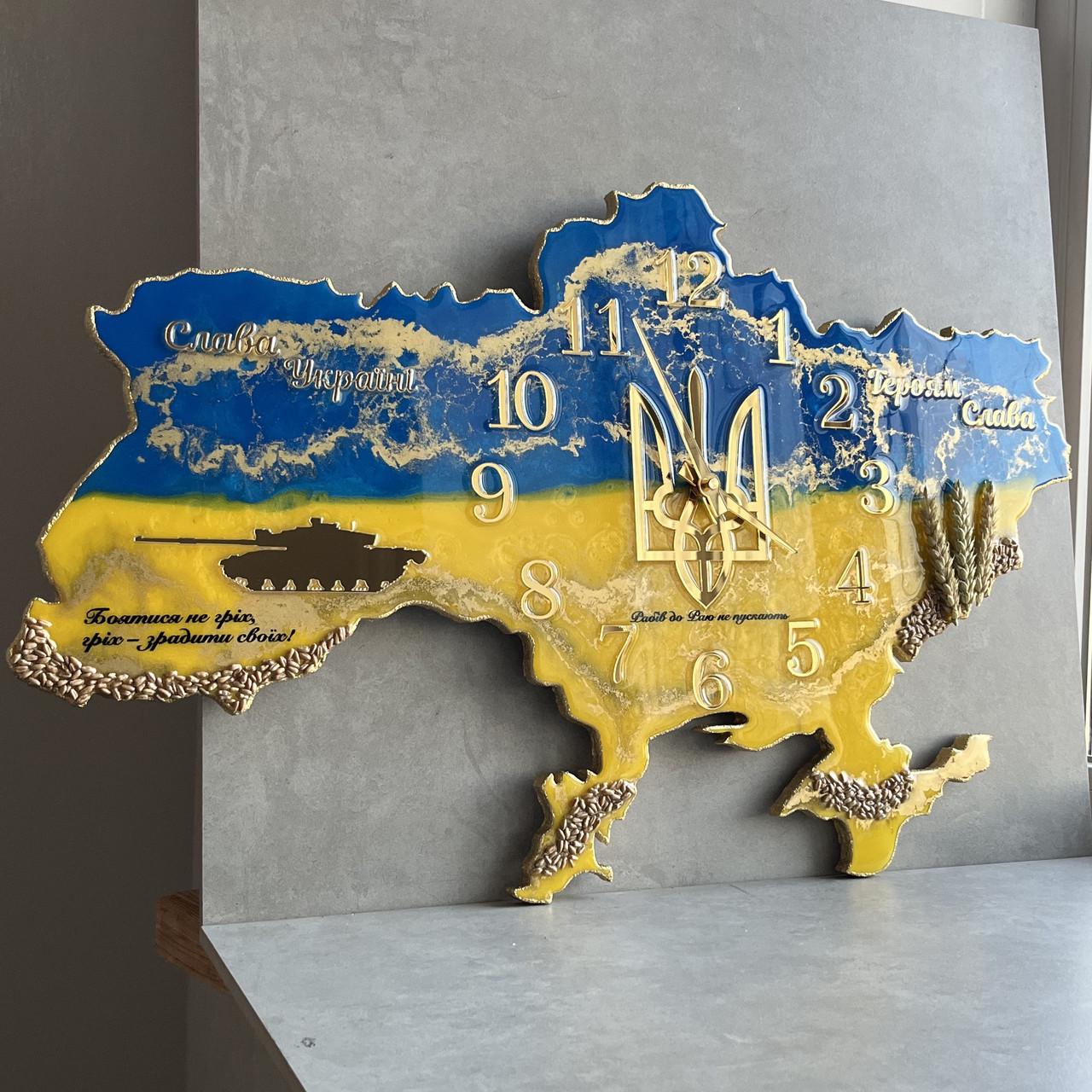 Часы настенные из эпоксидной смолы Карта Украины 50x32 см