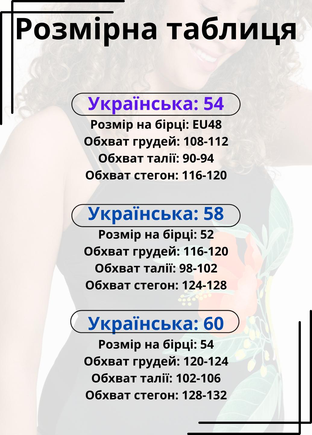 Купальник сплошной FS UNTOLD с мягкими кружками и принтом р. 60 EU54 Черный (1392) - фото 8