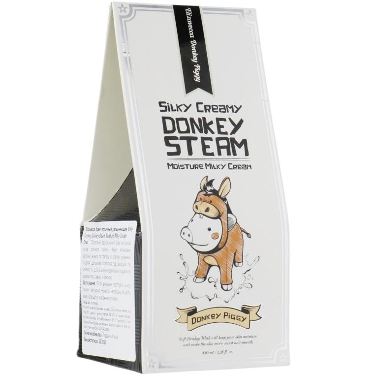 Крем зволожуючий легкий Elizavecca Silky y Donkey Steam Moisture Milky 100 мл (677_1545)